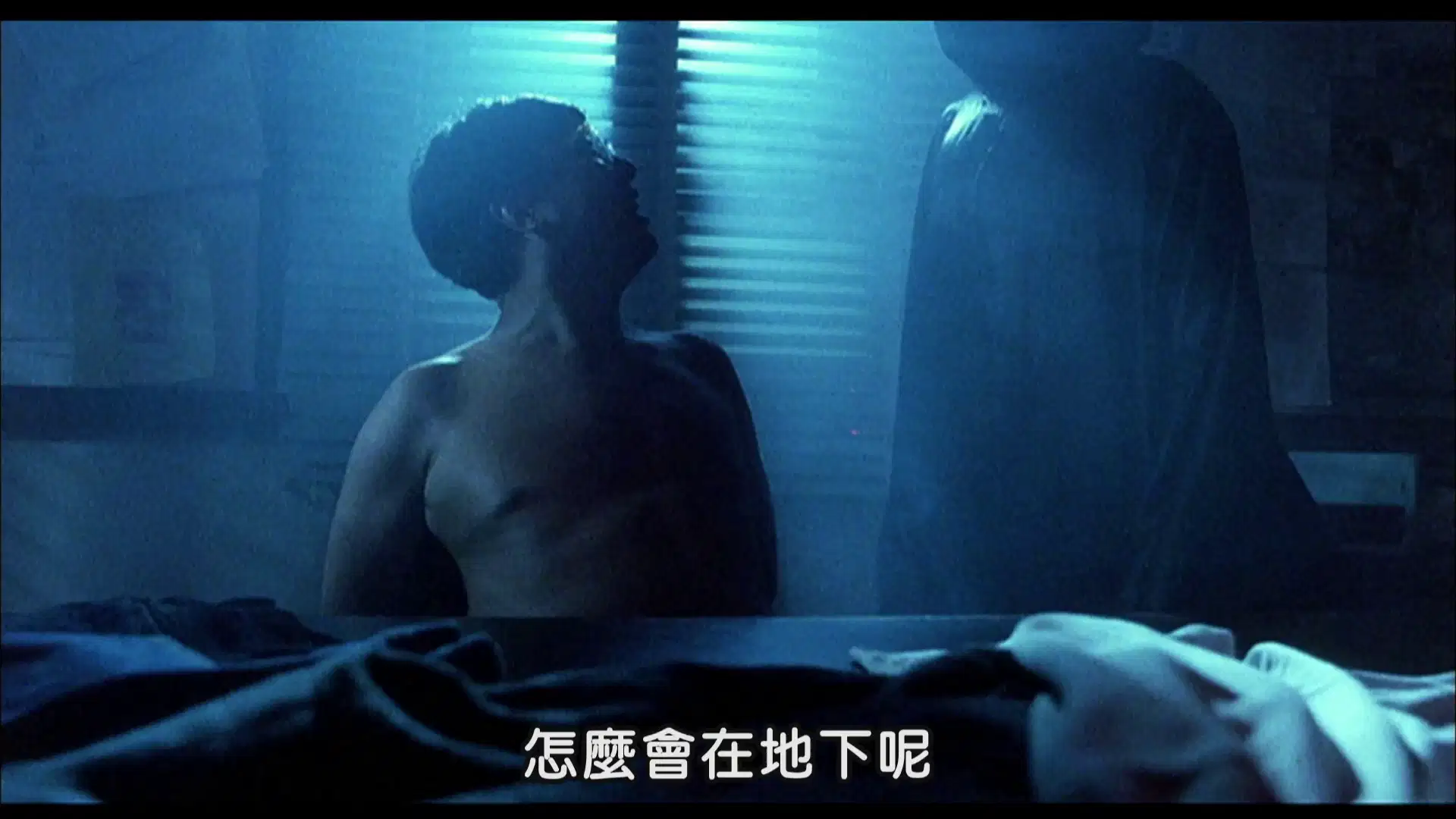 猛鬼差馆