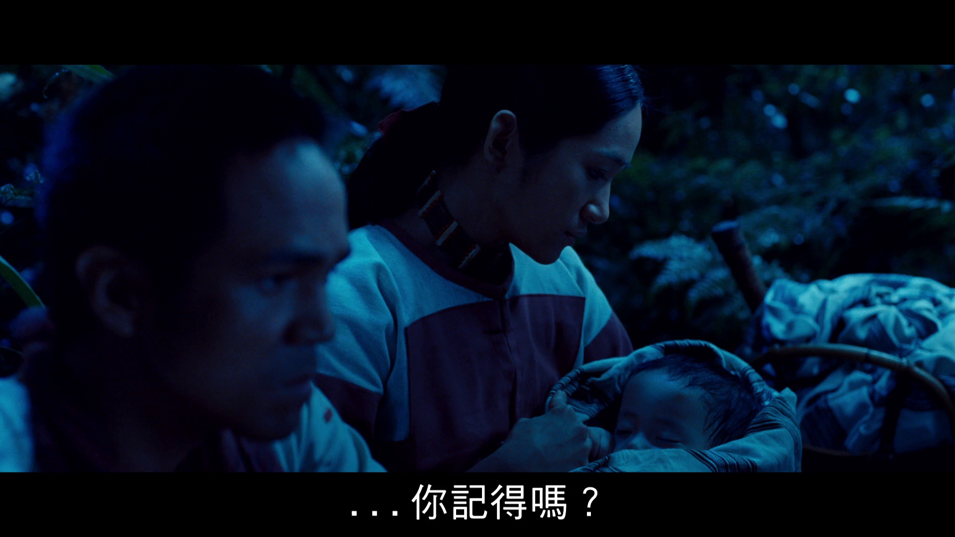 赛德克·巴莱(下)：彩虹桥