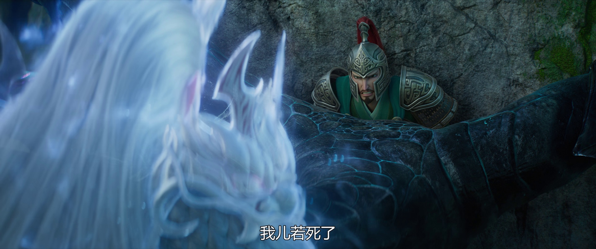 哪吒之魔童闹海