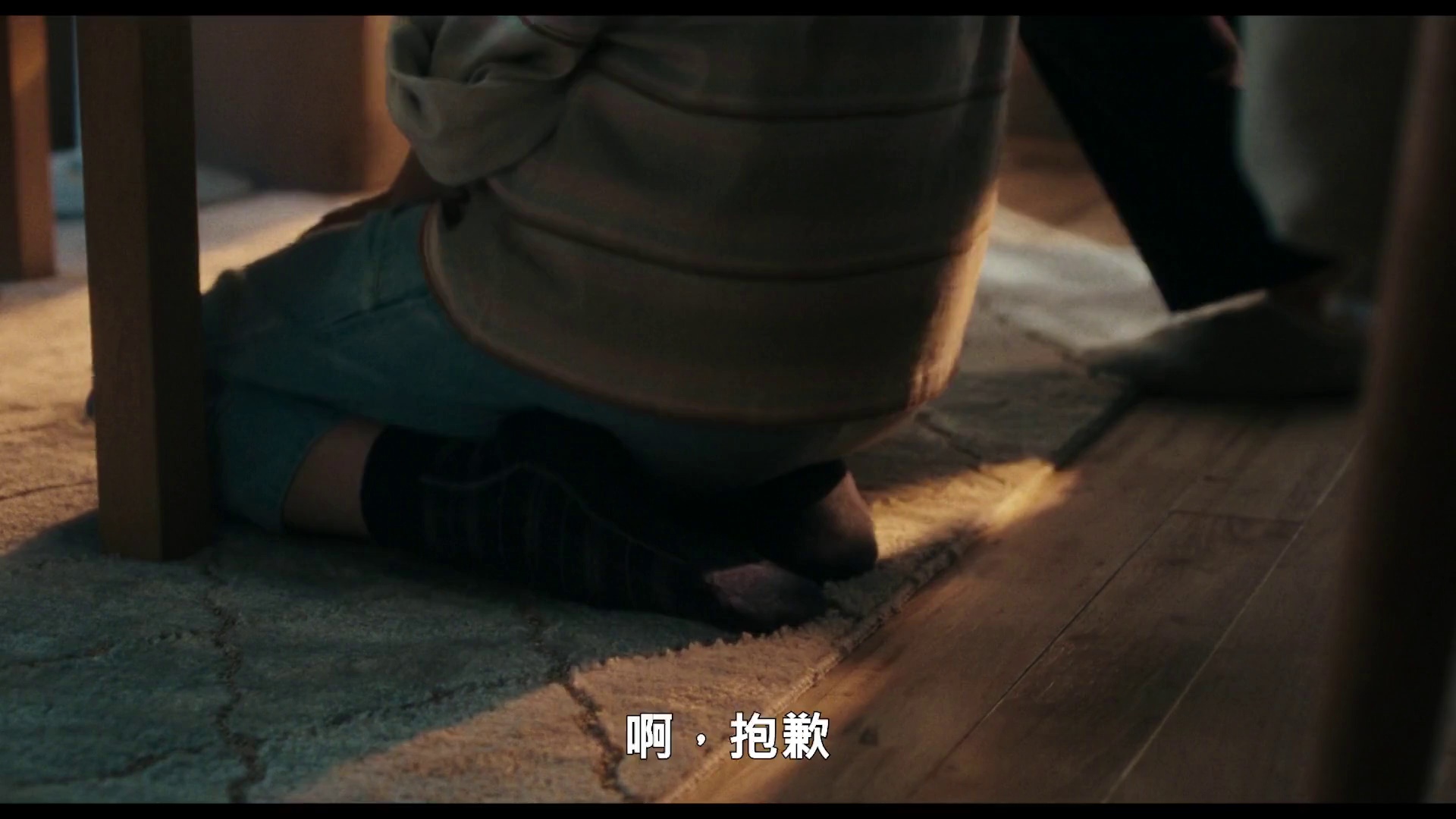 初吻