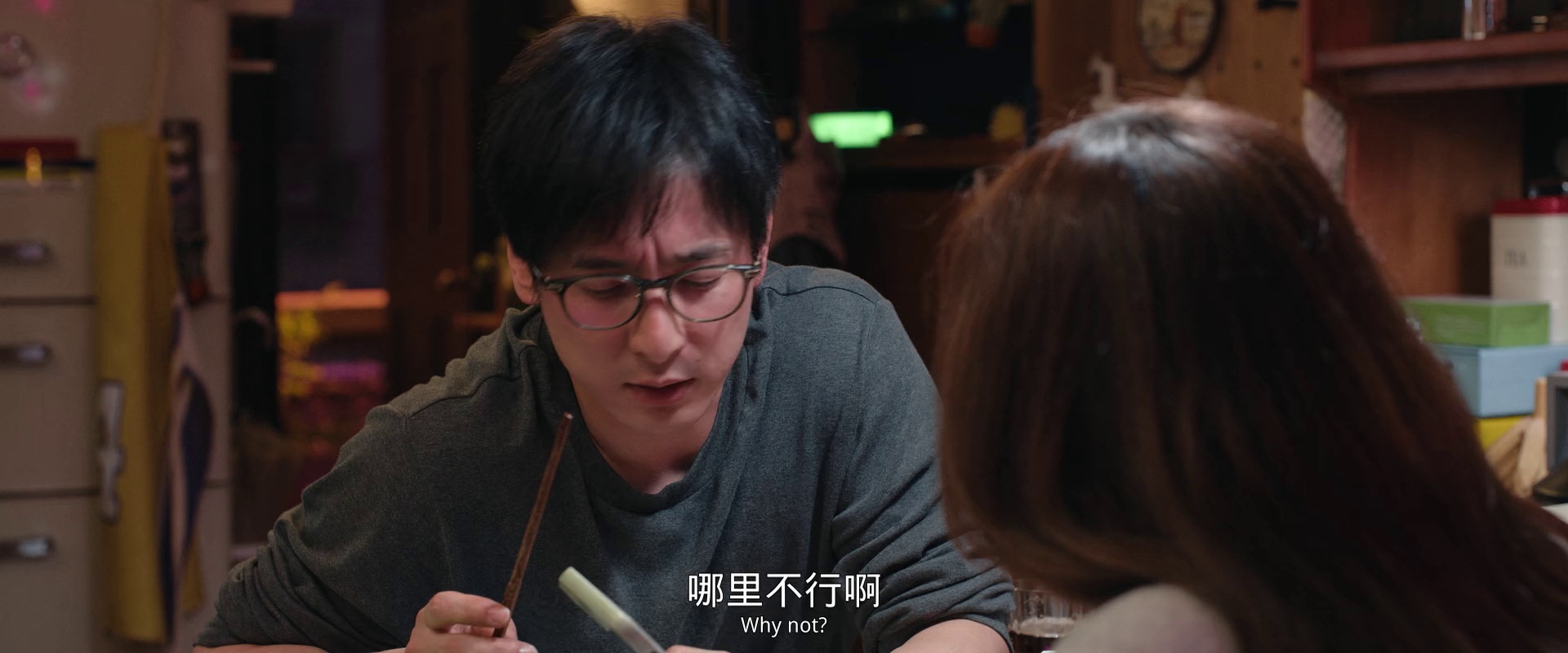 非传统浪漫关系[WEB]
