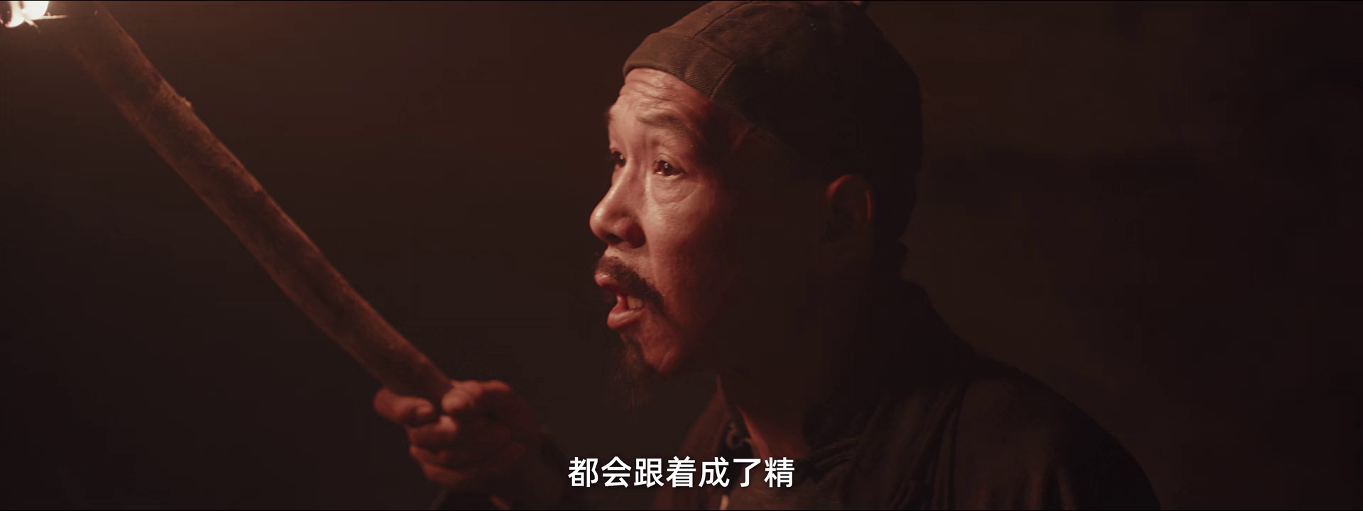 长白山猎人传说2[WEB]