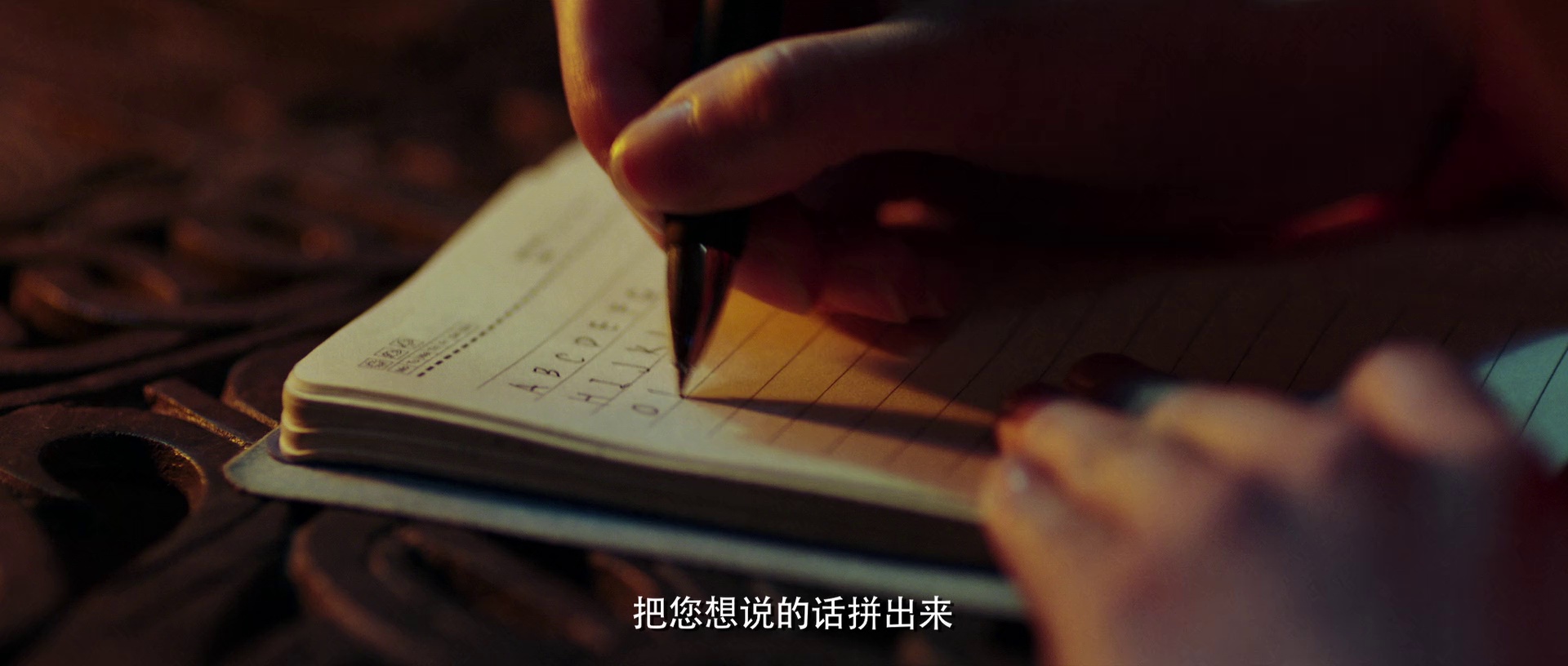 怖偶惊情[WEB]