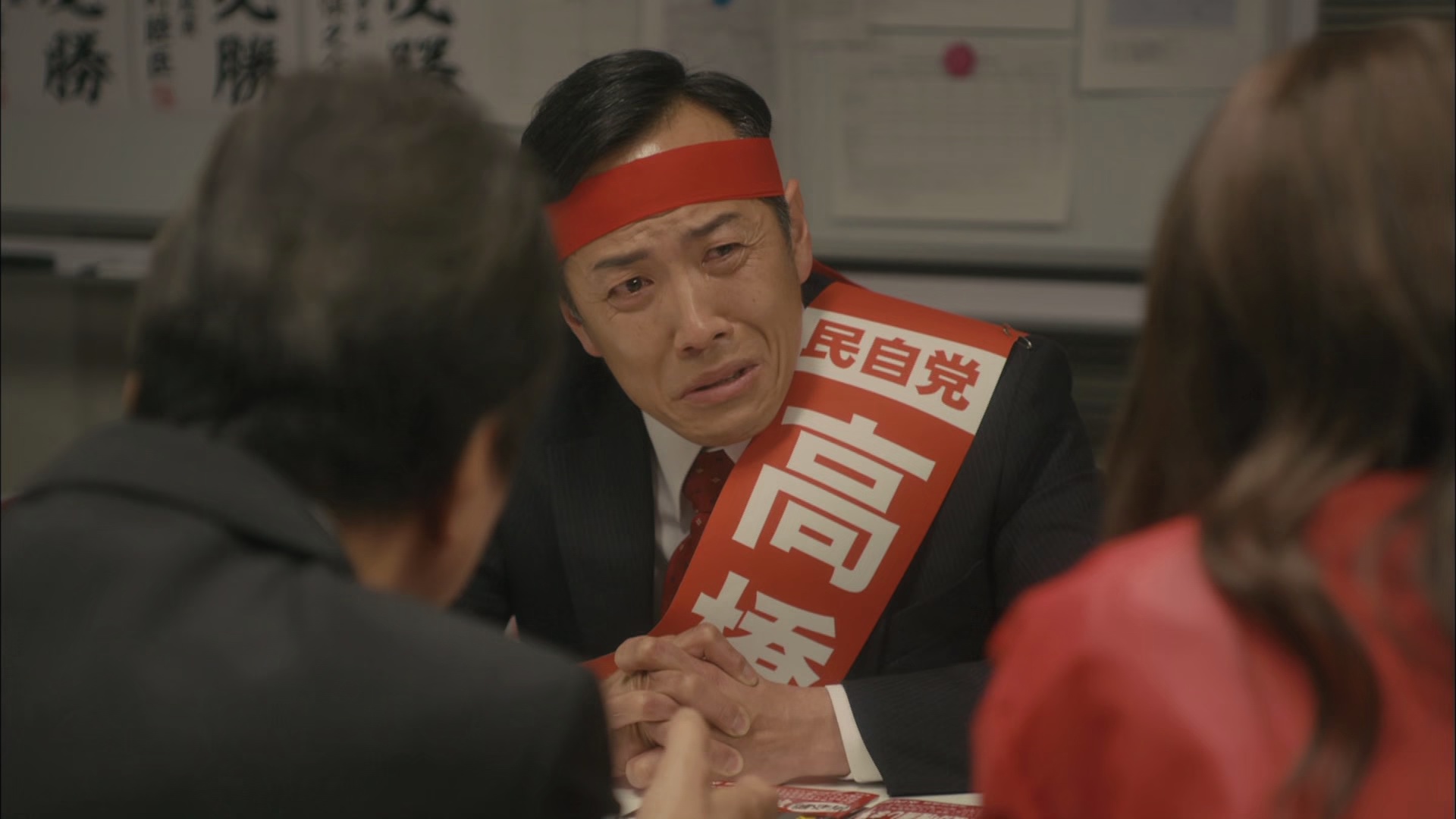 行骗天下JP：运势篇