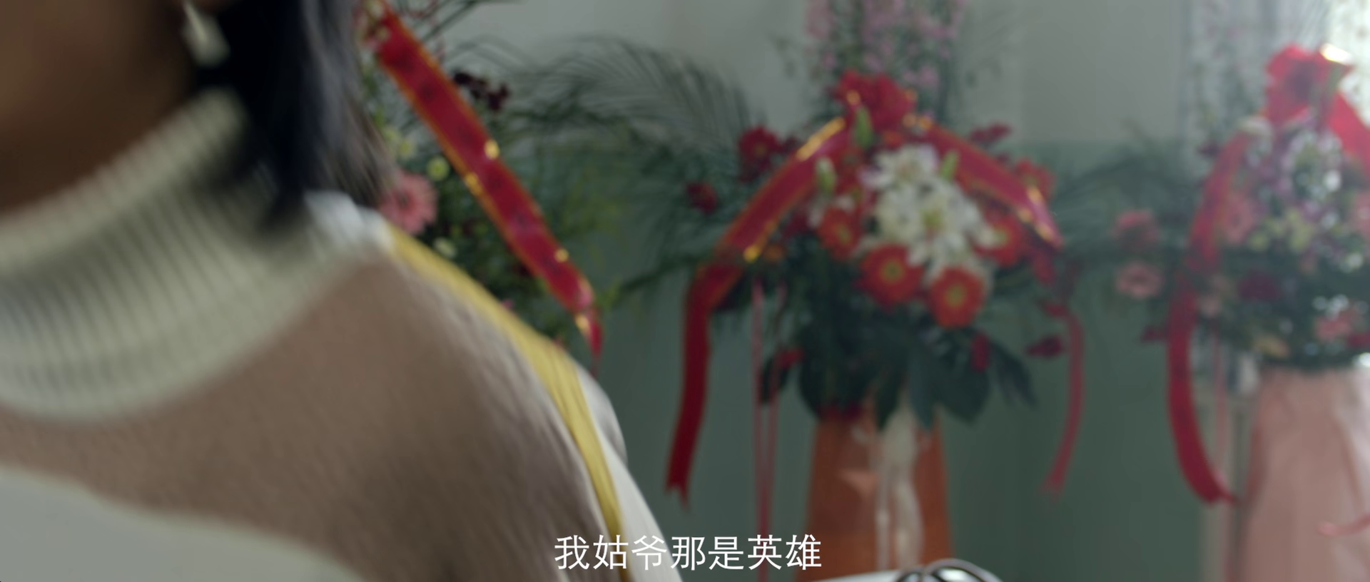 东北警察故事[WEB]