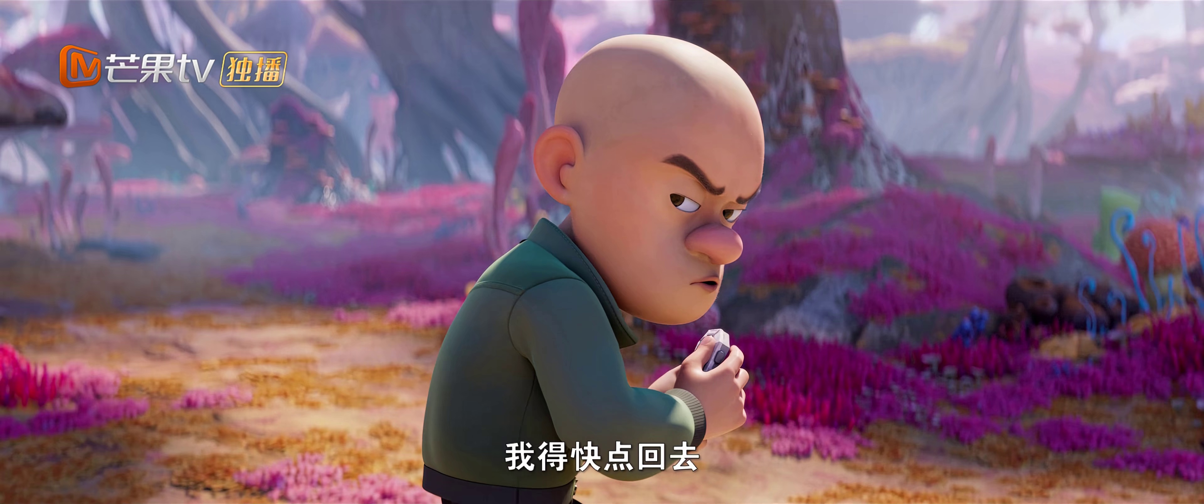 熊出没·重启未来[WEB]