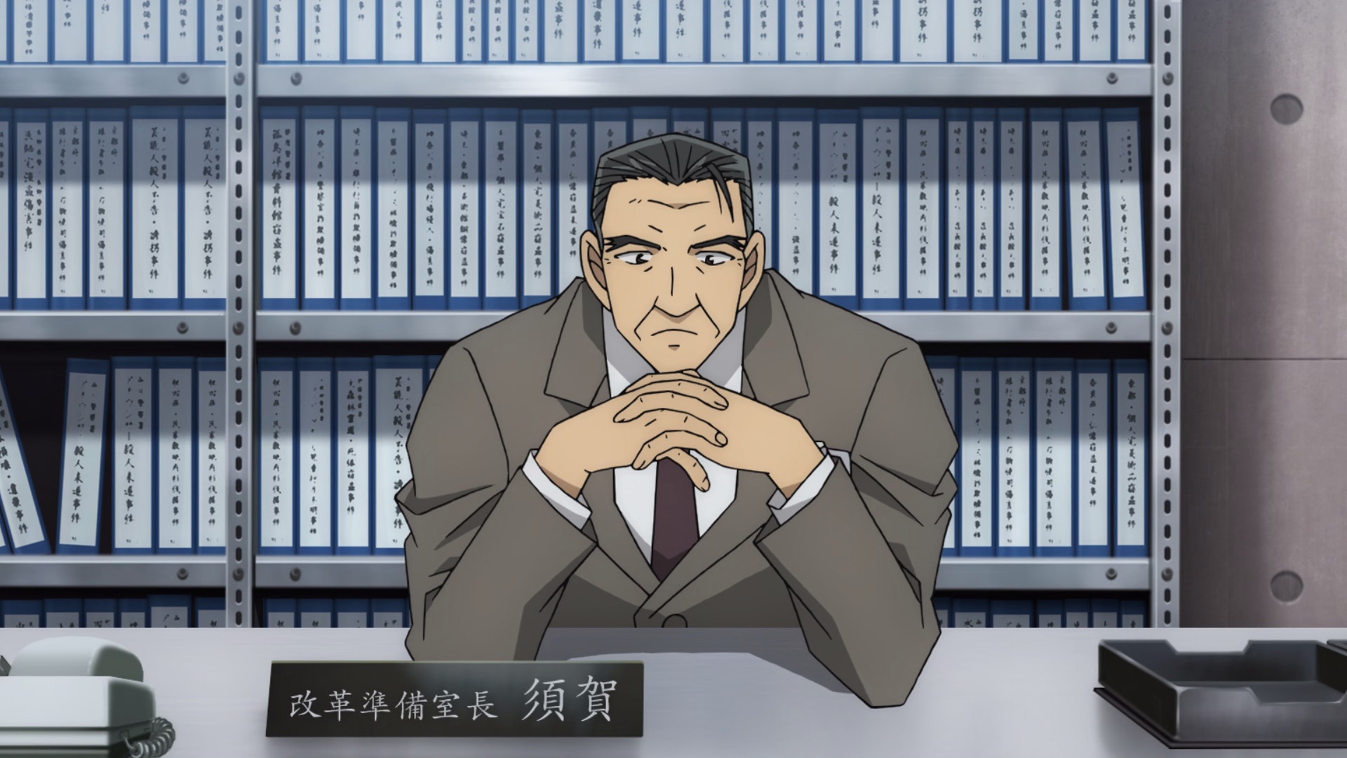 名侦探柯南：独眼的残像
