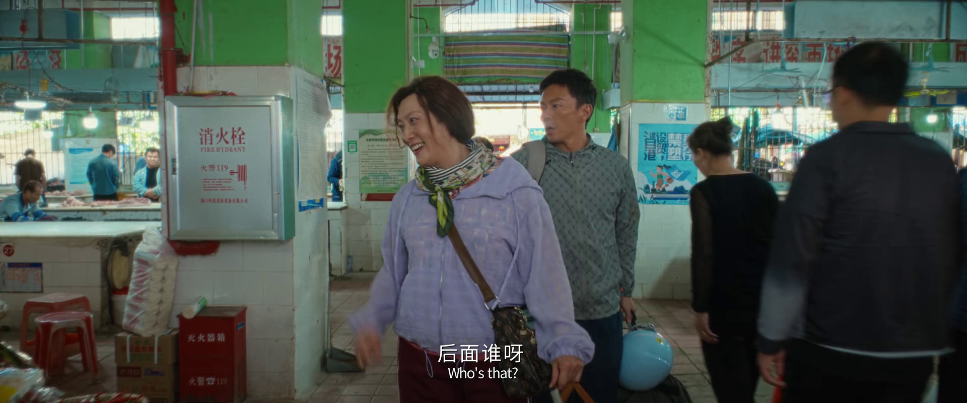 东北警察故事3[WEB/无字片源]