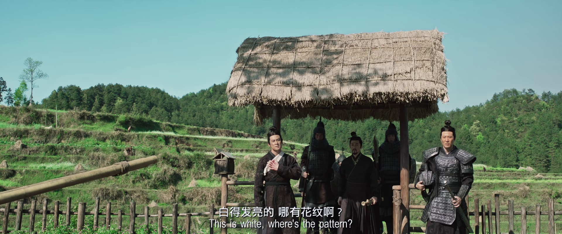 寻秦记[WEB]