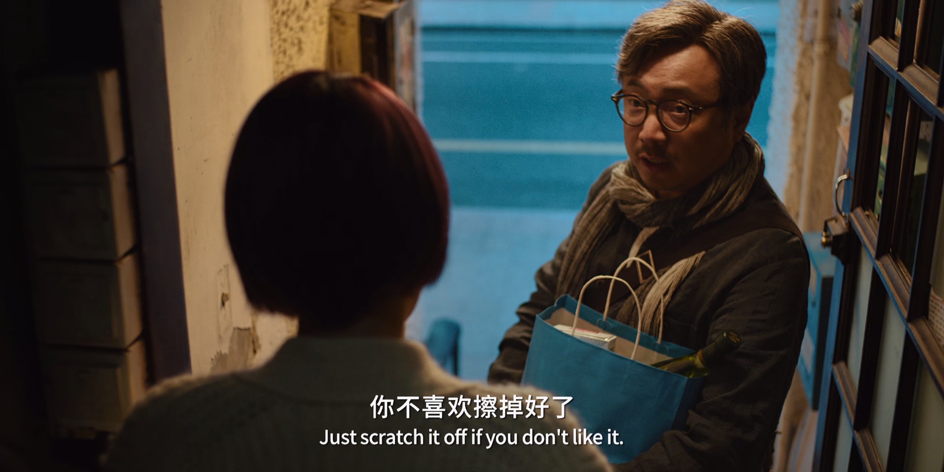 爱情神话