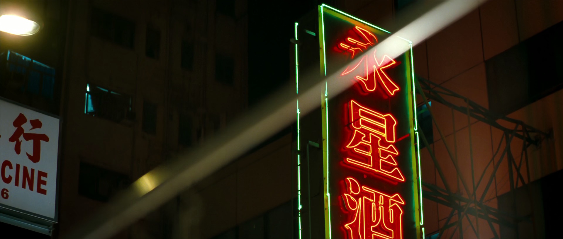 线人
