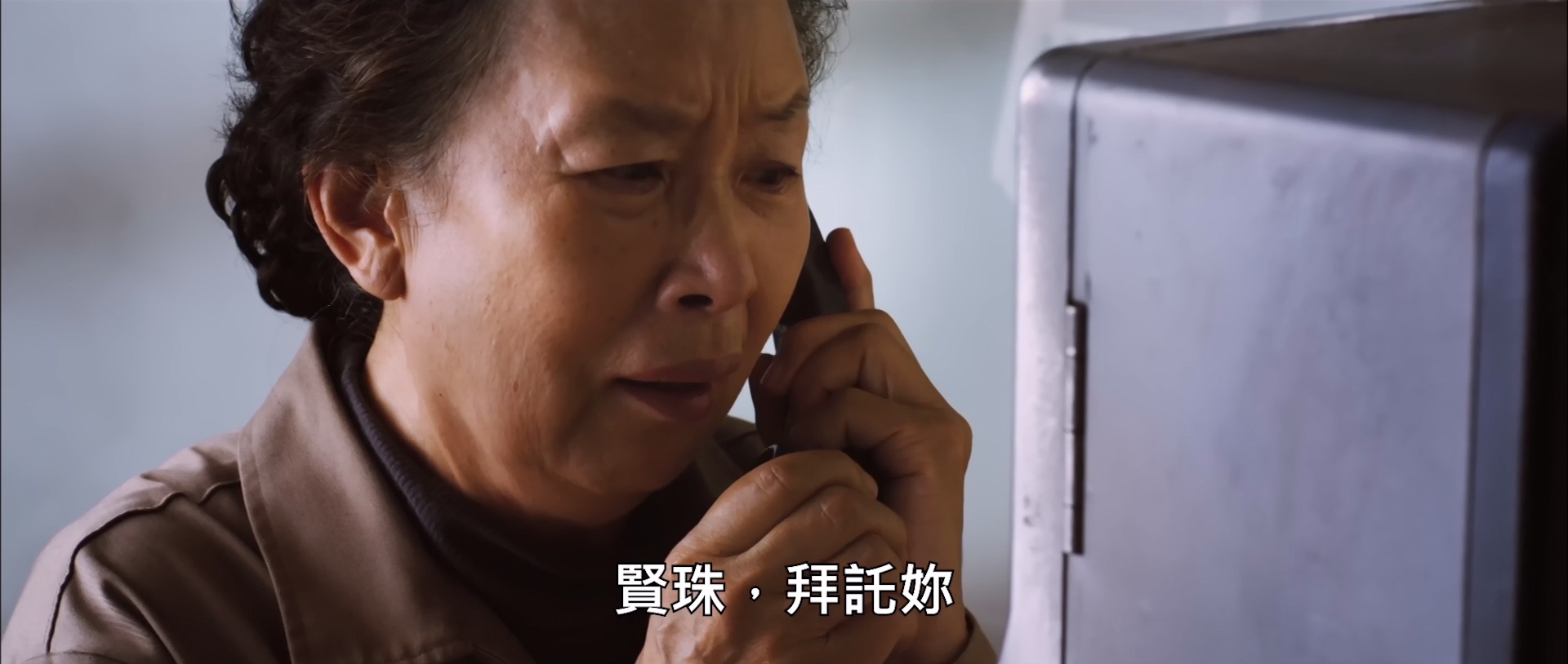 和声[无字片源WEB]