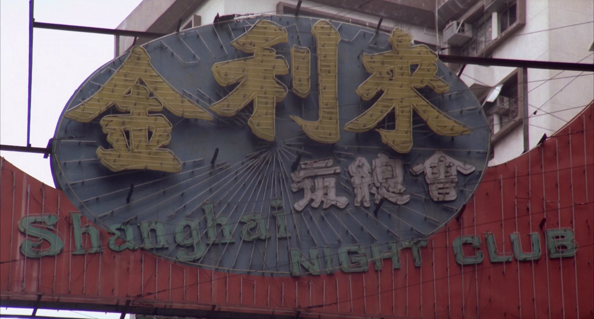 师兄撞鬼