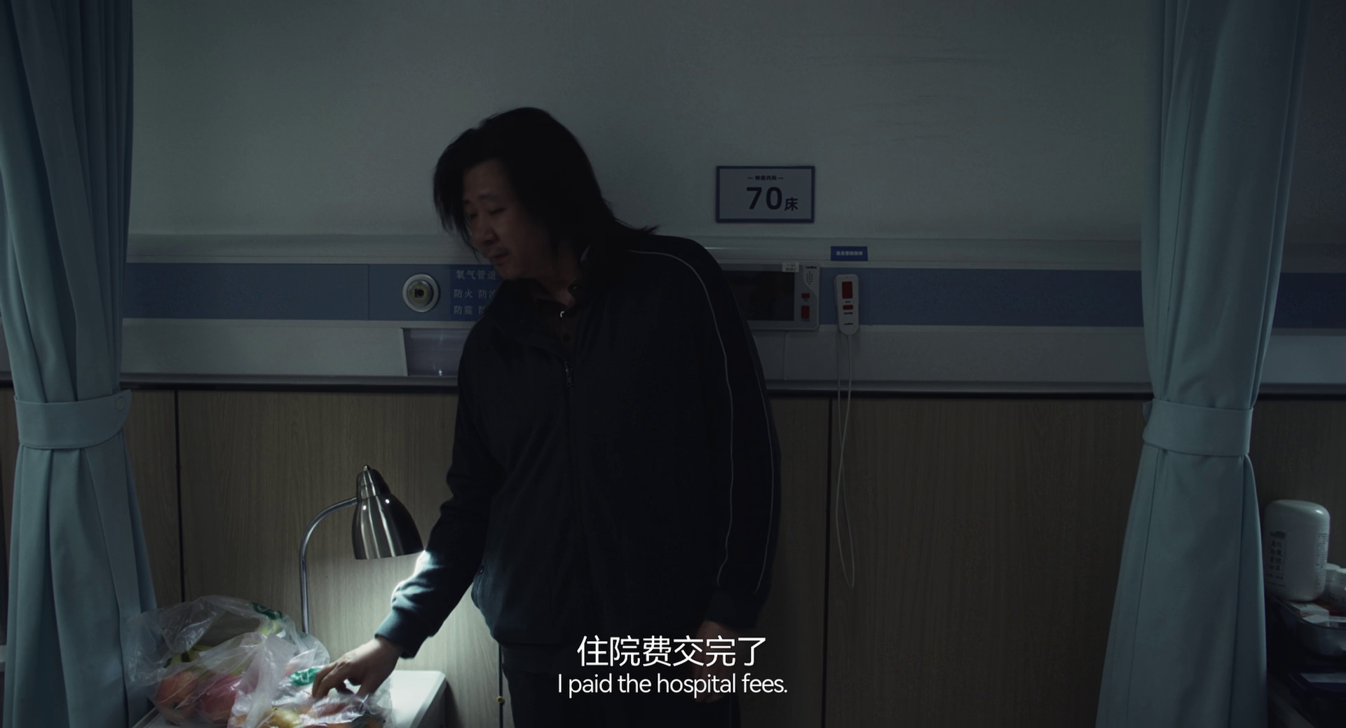 长夜将尽[WEB]