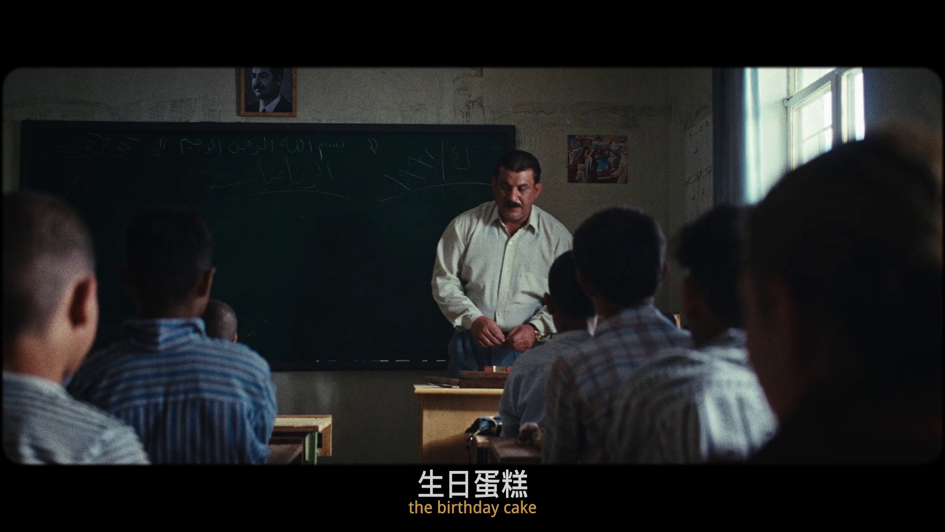 总统的蛋糕